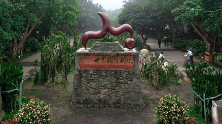 ?？谑笞詈猛娴木包c(diǎn)，?？诼糜喂ヂ?></a></span>
                    <span id=