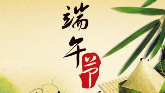 中國十大著名傳統(tǒng)節(jié)日，中國傳統(tǒng)節(jié)日有哪些