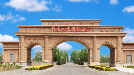 烏海十大最好玩的地方，烏海有什么好玩的地方景點(diǎn)