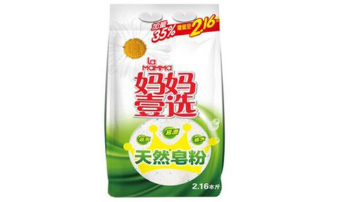 天然皂粉品牌排行榜，皂粉哪個牌子好