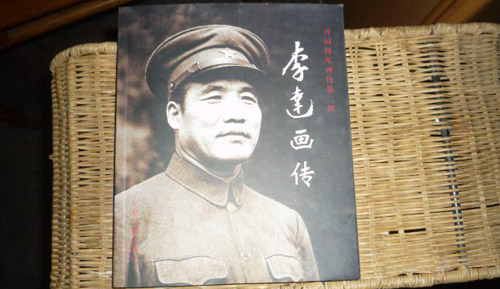 中國十大上將，中國開國十大上將