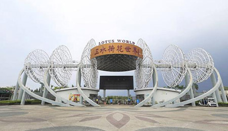 佛山三水區(qū)十大最好玩的旅游景點，三水有什么景點和好玩兒的地方