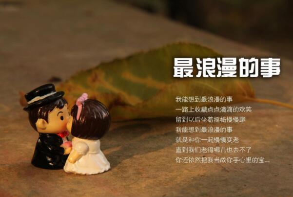 熱門結(jié)婚歌曲排行榜前十名，適合結(jié)婚用的歌曲有哪些