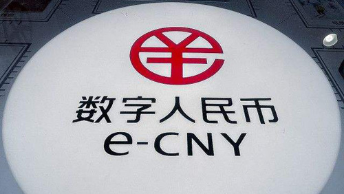 數(shù)字人民幣是什么，人民幣數(shù)字化什么意思