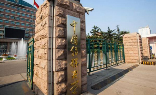 中國的外國語大學(xué)排名一覽表，國內(nèi)外國語大學(xué)有哪些