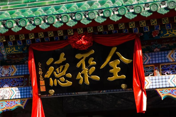 北京十大烤鴨店，北京烤鴨店排名前十