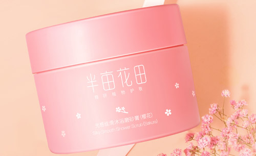 十大身體美白磨砂膏排行榜，好用的身體磨砂膏推薦