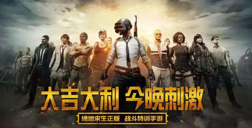 騰訊手游排行榜2022前十名，騰訊手機游戲有哪些好玩的