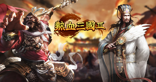十大戰(zhàn)爭策略網(wǎng)頁游戲，策略網(wǎng)頁游戲排行大全