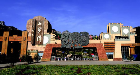 邯鄲十大最好玩的地方，邯鄲旅游景點(diǎn)