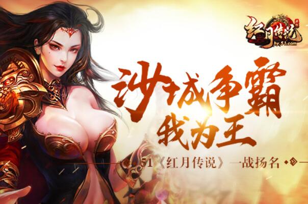 十大網(wǎng)頁游戲人氣排行，熱門大型網(wǎng)頁游戲排行榜