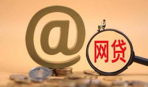 哪個借錢的app靠譜，十大貸款app排行榜