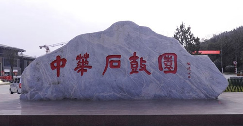 寶雞十大著名景點(diǎn)，陜西寶雞旅游必去十大景點(diǎn)