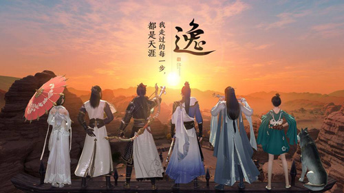 仙俠版手游排行榜，仙俠手游排行榜前十